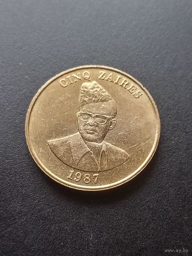 5 заиров 1987 г.