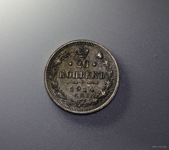 Аукцион с рубля  20 копеек 1914 СПБ ВС в коллекцию Смотрите также другие мои лоты (9)