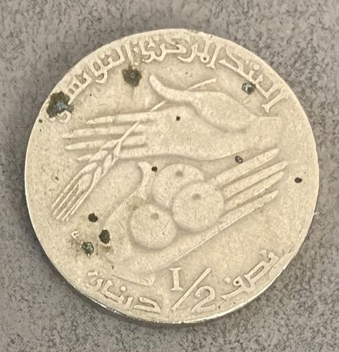 Монета 1/2 динара 1996 год. Тунис. С рубля без МЦ.