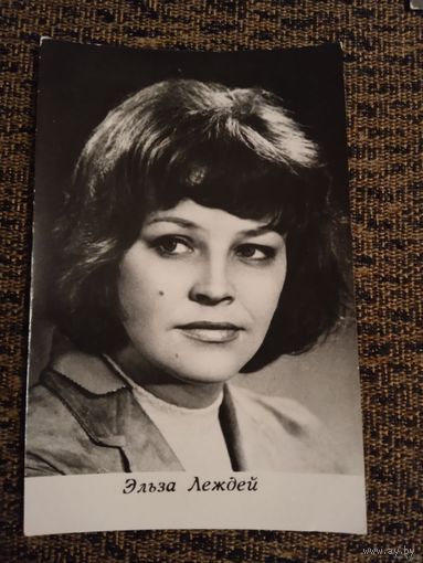 Актриса Эльза Леждей.