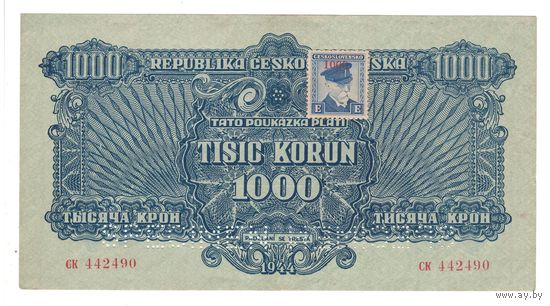 Чехословакия 1000 крон 1944 года. Перфорация. С маркой. Тип P-57. Состояние XF+!