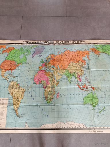 Карта историческая