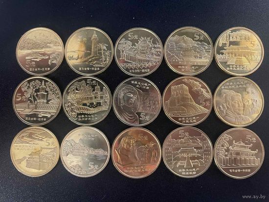 Китай 5 юаней 2002-2006 Памятники культуры и архитектуры Набор 15 монет UNC