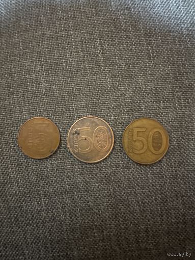 Монета 50 копеек 2009 года, бракованная