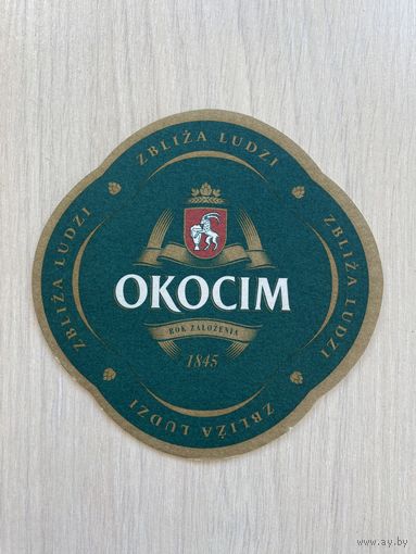 Подставка под пиво "Okocim" (Польша) No 1