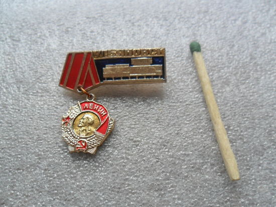 Ульяновск (2)