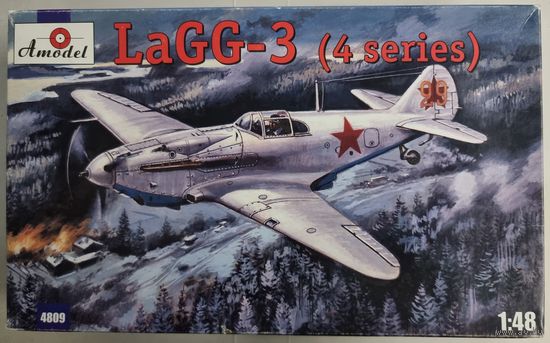 Amodel 4809 1/48 WWII  Советский истребитель ЛаГГ-3 (4 серия)