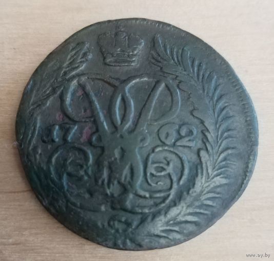 2 копейки 1762 год
