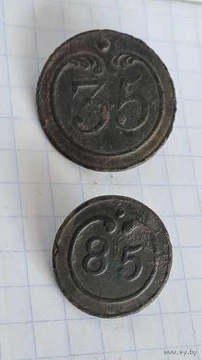 С 1 РУБЛЯ ! ЛОТ 2 ПУГОВИЦА АРМИЯ НАПОЛЕОН БИТВА 1812 ГОДА  35 И 85 ПОЛК