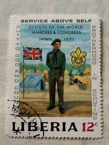 Либерия 1971. Скаутское движение