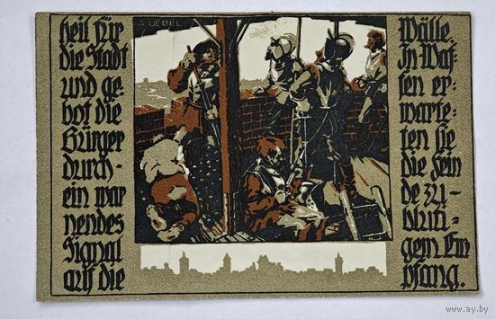 Нотгельд Германия