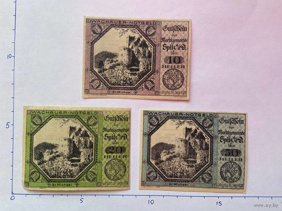 Нотгельд Австрия Шпитц 10-20-50 геллеров -0102