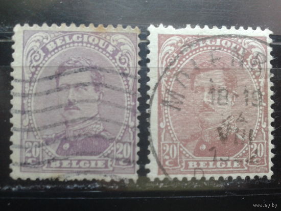 Бельгия 1915 Король Альберт 1  20 сантимов разный цвет