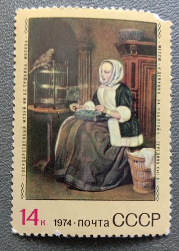 Марка СССР 1974 Метсю