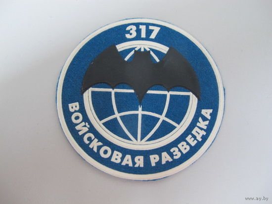 Шеврон.