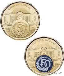 Канада 1 доллар, 2025 набор 2 монеты 150 лет Верховному Суду Канады UNC