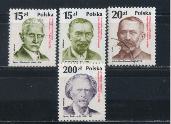 Польша ПНР 1988 70 летие независимости республики Политики И.Дашиньский В.Витос Ю.Мархлевский И.Падеревский #3169-71,3174