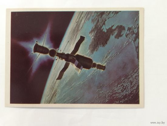 Открытка Космос 1982 год