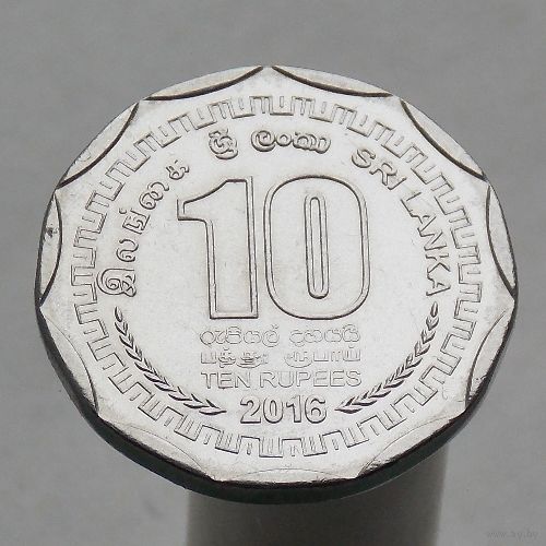 Шри-Ланка  10 рупий 2016