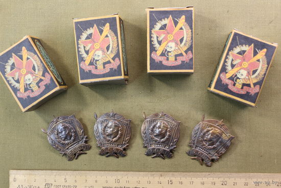 Знак ОГПУ, одним лотом. Распродажа коллекции вещей. С РУБЛЯ! АУКЦИОН!