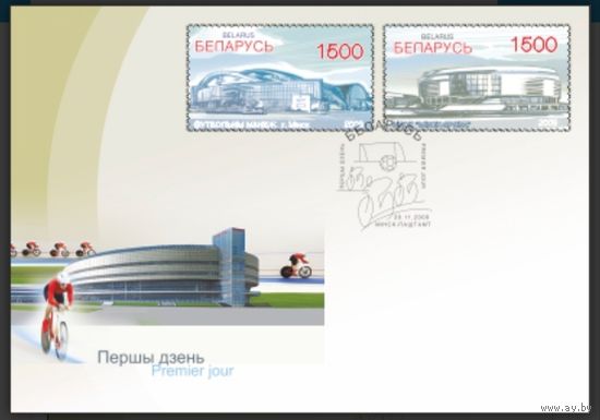 КПД "Стадионы", 2012