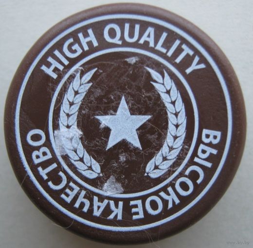 Пивные крышки ПЭТ. 17 шт. Цена за всё.