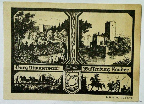 РАСПРОДАЖА!!! - ГЕРМАНИЯ БОЛЬКЕНХАЙН (польск. БОЛЬКУВ) 75 пфеннигов 1922 год- BU!