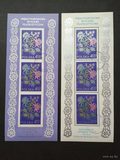 Польша 1974 Блоки Mi.57 и Mi.58, каждый с 3 марками из серии "Международная филателистическая выставка "SOCPHILEX IV" в Катовице" (гашеные с клеем) марка Mi.2311А и 2311В каталог 7.50 евро