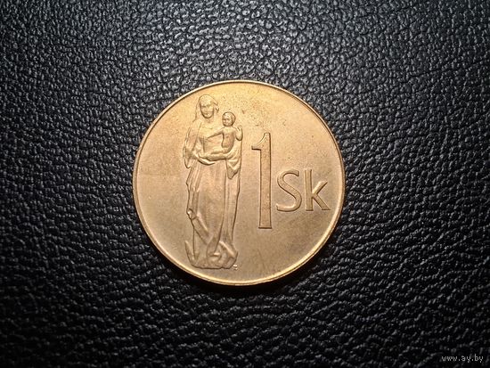 Словакия 1 крона 1993