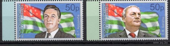 Абхазия 2019. Президенты Абхазии В.Г.Ардзинба С.В.Багапш 2 марки (1015)