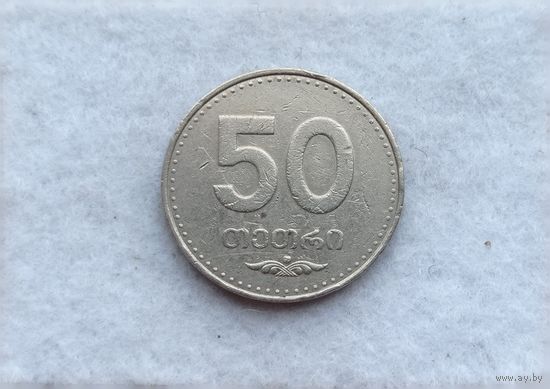 Werty71 Грузия 50 тетри 2006