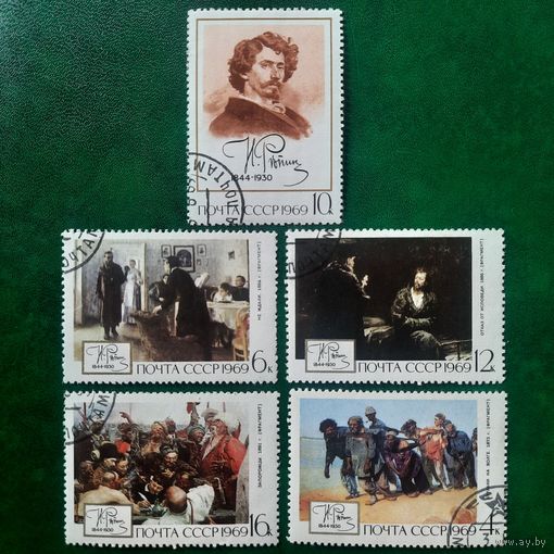 СССР 1969. Живопись И.Е.Репина. Полная серия