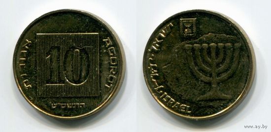 Израиль. 10 агорот (2009, aUNC)