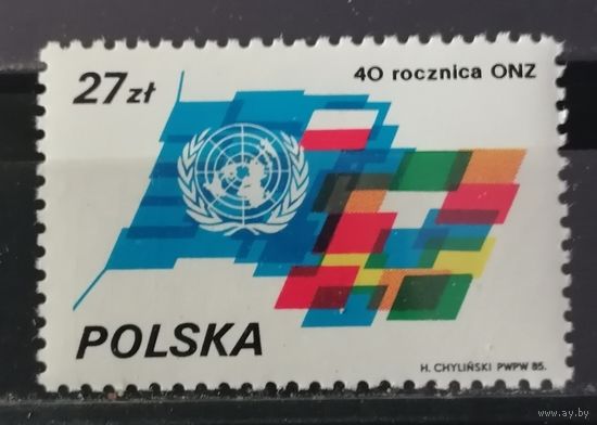 Польша 1985 - 40 лет ООН
