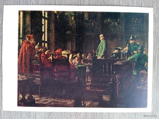 Михайлов. Георгий Димитров на Лейпцигском процессе в 1933 году