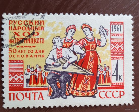 Ссср