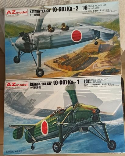 Автожир KAYABA KA-GO (0-G0) Ka-2