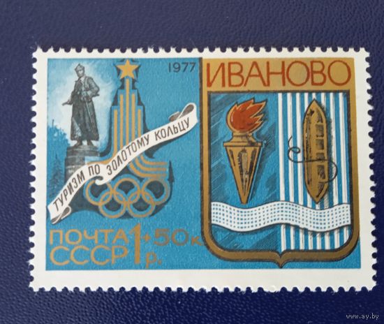 Ссср