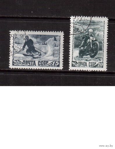 СССР-1948 (Заг.1154(2)-1155(2)) растр-КВ гаш.(с клеем) , Спорт