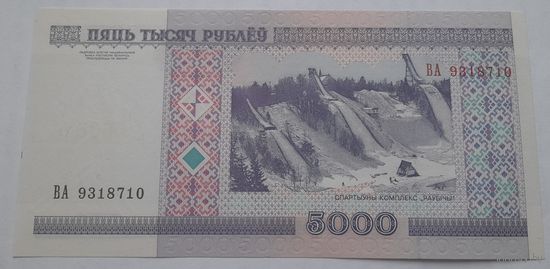 5000 рублей без полосы Серия ВА(UNC)