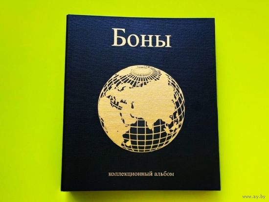 Альбом для банкнот Республики Беларусь (РБ) с информационными цветными листами-разделителями и прозрачными листами с ячейками. Торг.