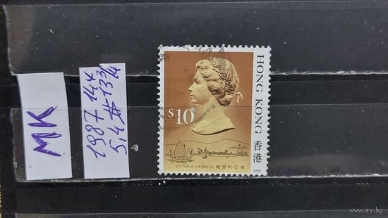 ГОНГ КОНГ 1987г. Гаш.