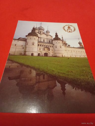 Календарик 1991г.