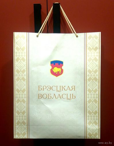Пакет Подарочный * Брестская Область * Брестский Облисполком * с Гербом Брестской Области