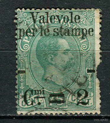 Королевство Италия - 1890 - Король Умберто I  - Надпечатка Valevole per le stampe 2C на 750C - (с повреждением) - [Mi.64] - 1 марка. Гашеная.  (Лот 37Gb)-T25P27