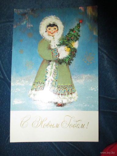Кулиева.1979г.Чистая.Отличная.