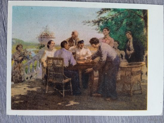 1957. Нестеров. На отдыхе