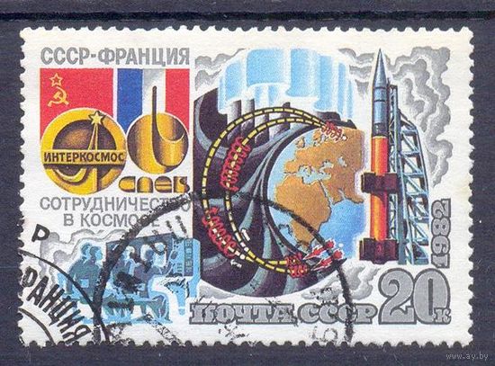 СССР 1982 Интеркосмос Франция