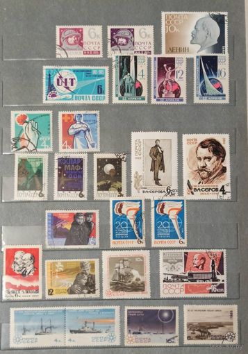 Марки СССР распродажа без МЦ. Смотрите все мои лоты.