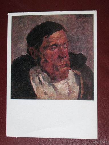 Почтовая карточка.1981г.